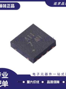 MAX5423ETA+T TDFN-8封装 数字电位器芯片 全新原装正品