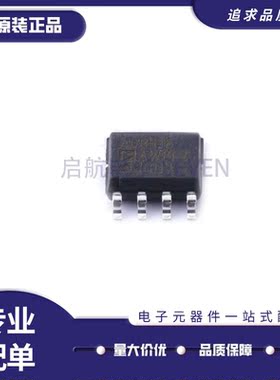 AD8418AWBRZ-RL AD8418  运放 放大器芯片 SOP8封装 原装正品