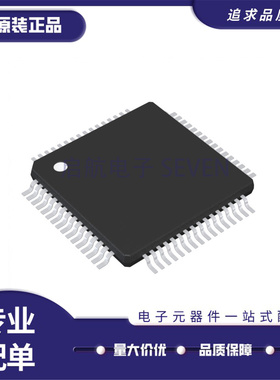 全新正品 TM4C1231E6PMIR LQFP-64(10x10)封装 单片机芯片