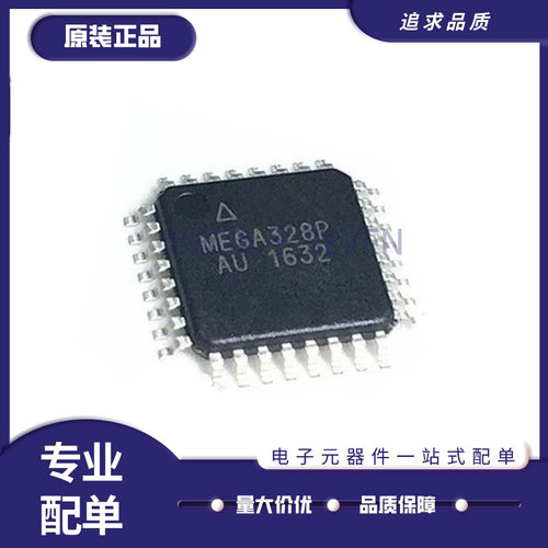 微芯微控制器芯片全新原装正品