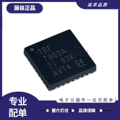 启航收发器芯片全新原装正品