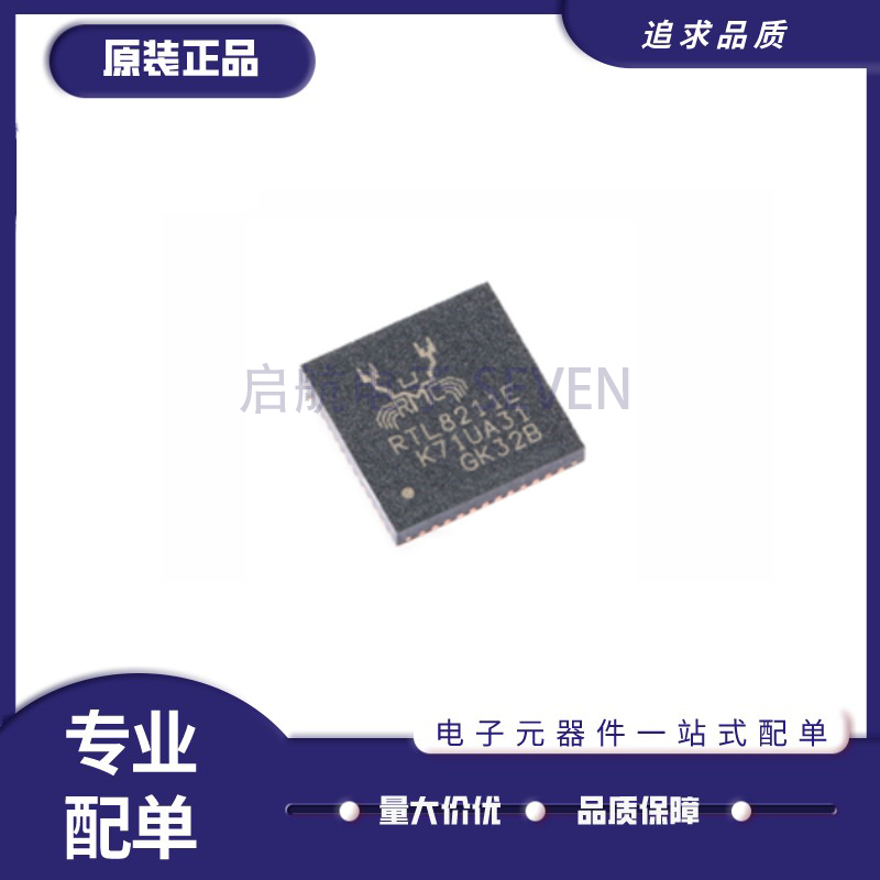 以太网通信网口芯片原装正品