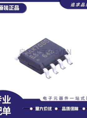 MAX708SESA+T MAX708SESA MAX708S 丝印S708S SOP8电压监控器芯片