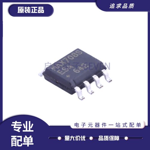 MAX708SESA电压监控器芯片