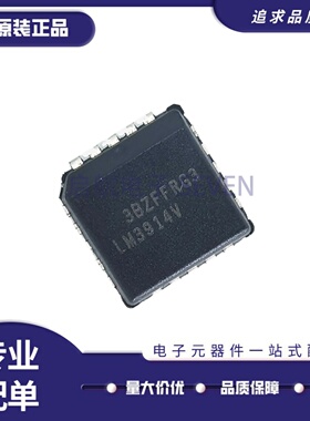 全新正品LM3914V LM3914VX/NOPB 贴片PLCC-20 照明驱动IC芯片
