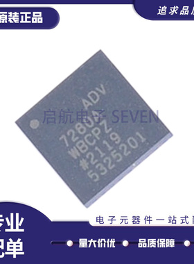 ADV7180BCP/BCPZ32Z 7280KCP/KCPZ32Z 7281AWBCPZ 7282-M QFN32