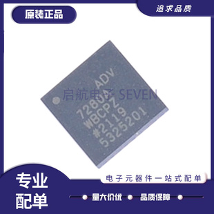 KCPZ32Z 7280KCP 7281AWBCPZ 7282 QFN32 ADV7180BCP BCPZ32Z