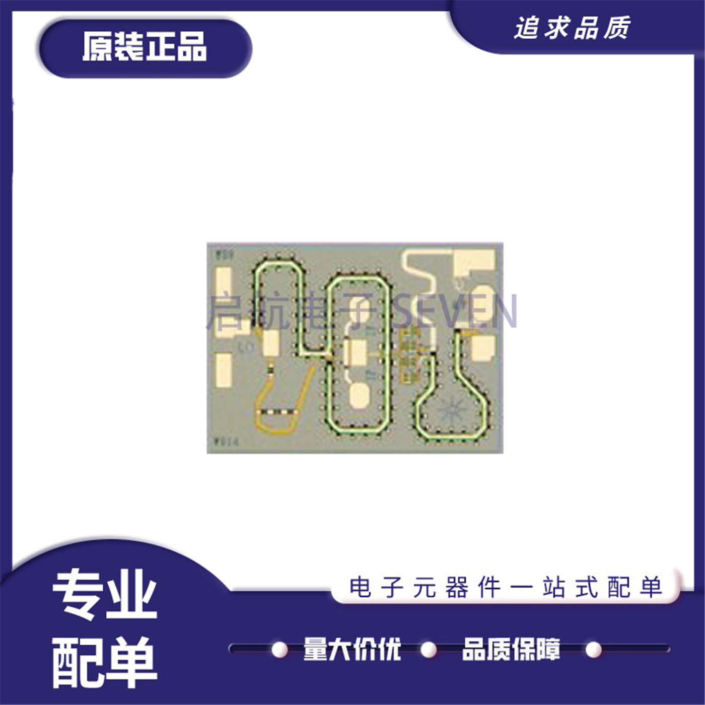 AMMC-3041-W10RF混频器芯片