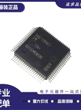 SAF-C164CI-LM SAK-C164CI-LM SAF-C164CI-8EM 全新原装进口正品