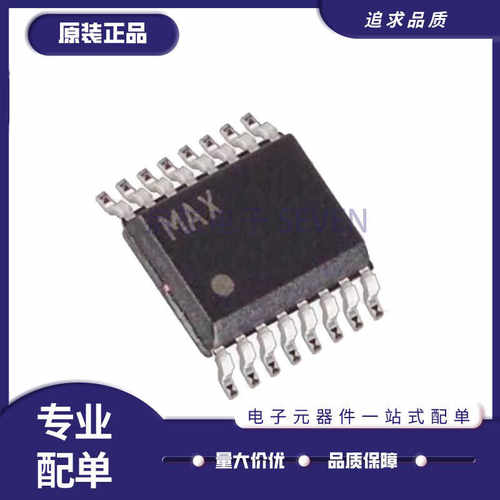 MAXIM电子元器件芯片原装正品