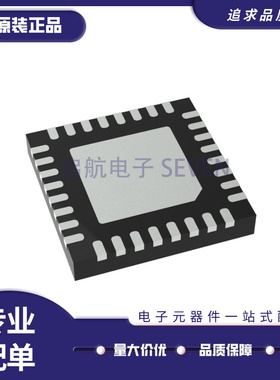 LTC2387CUH-18#PBF 封装QFN32 模数转换芯片 全新原装正品