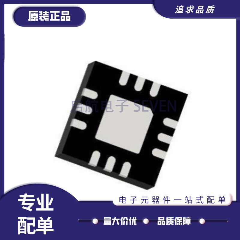 QORVO射频混合器芯片原装正品