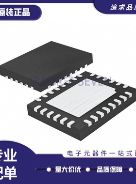 LT3070EUFD#PBF 封装QFN28 稳压器芯片 丝印3070  全新原装正品