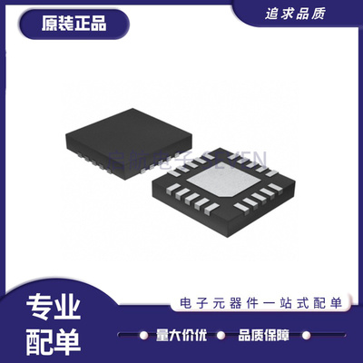 MAXIM电子元器件全新原装正品