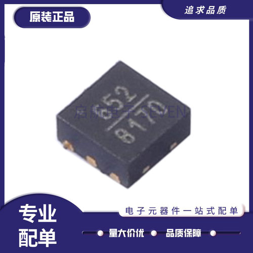 ADI射频衰减器芯片HMC655LP2E
