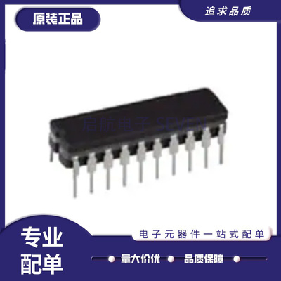 启航电子元器件芯片全新原装正品