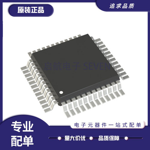 启航电子元器件芯片全新原装正品