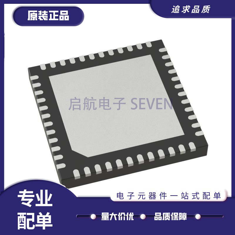 启航模数转换器芯片全新原装