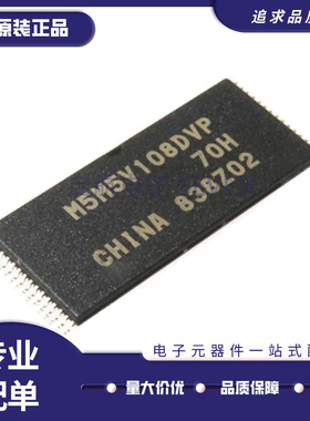 M5M5V108DVP-70H M5M5V108DVP TSOP-32封装内存贴片 全新原装正品