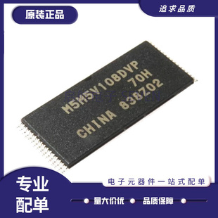 M5M5V108DVP-70H M5M5V108DVP TSOP-32封装内存贴片 全新原装正品