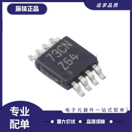LM4864MM音频功率放大器芯片