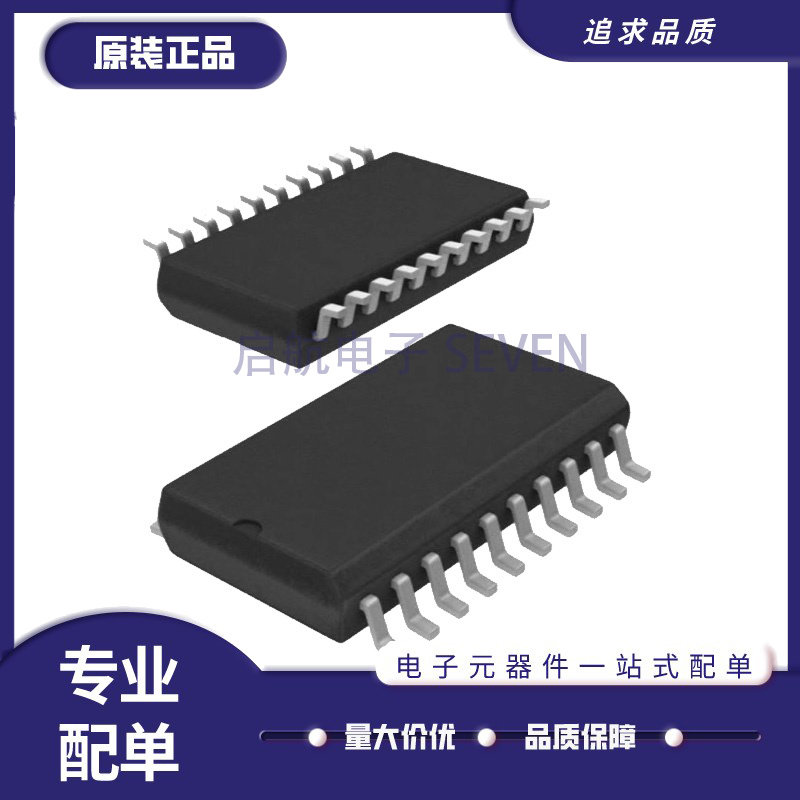 HOLT以太网收发器芯片原装正品