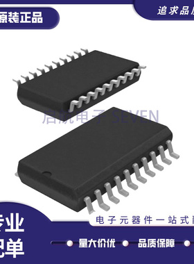 HI-1573PSIF SOIC-20封装 以太网收发器芯片 全新原装正品
