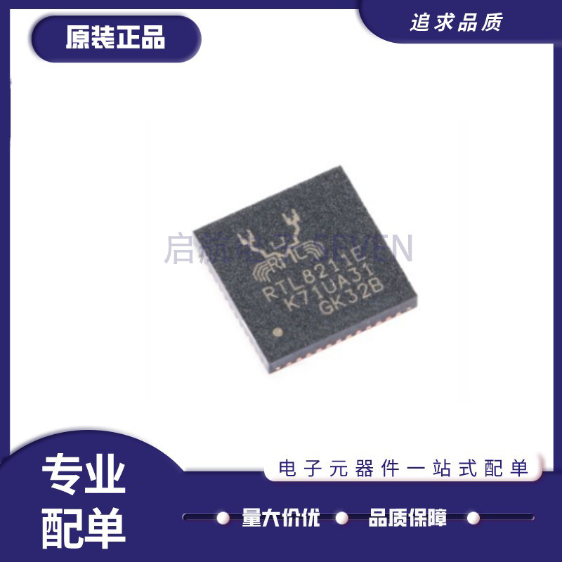 REALTEK控制器芯片原装正品