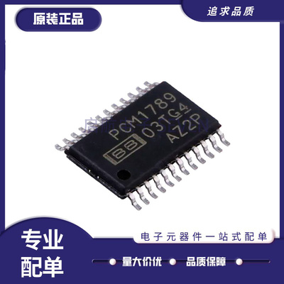 TI电子元器件芯片全新原装正品