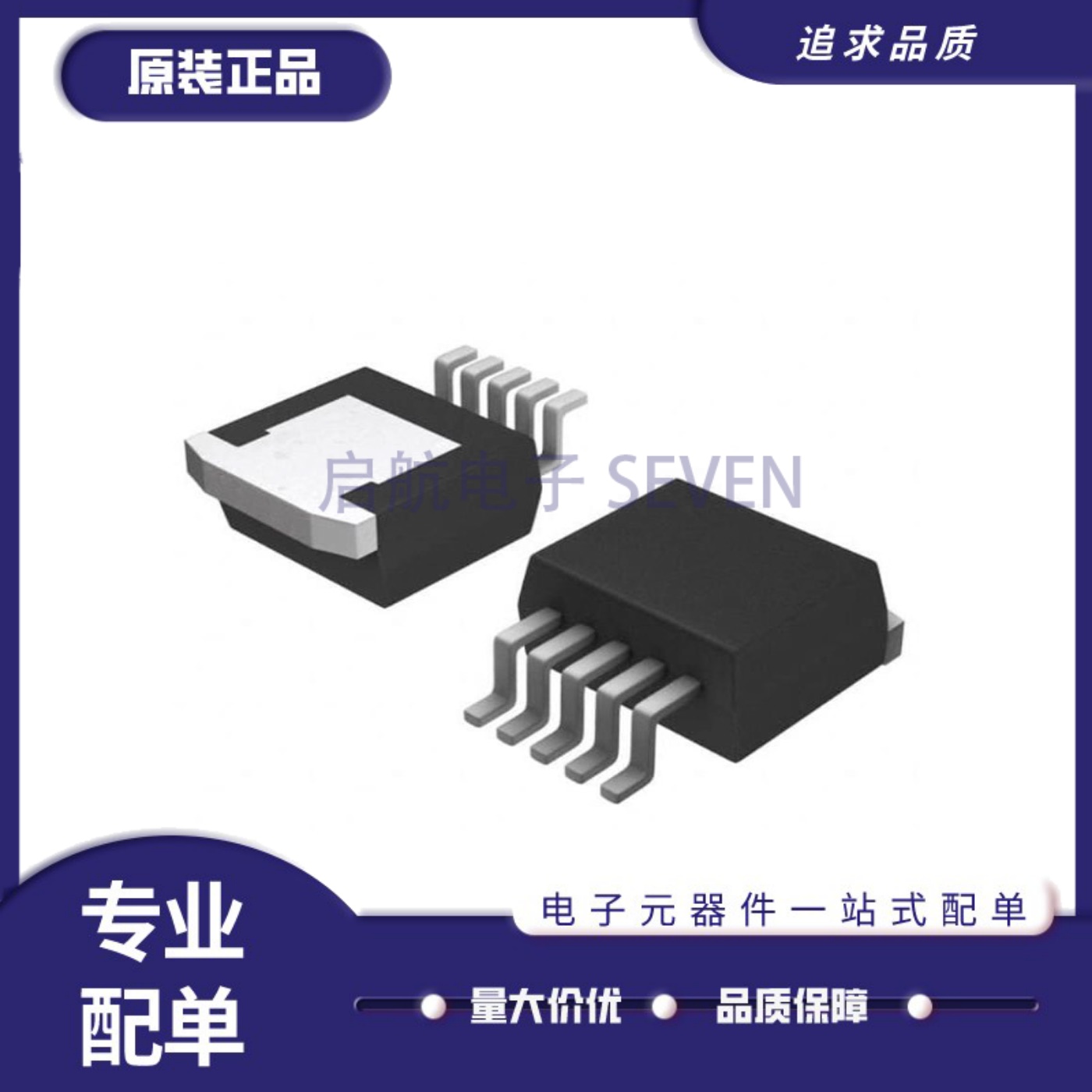 CAT4101TV-T75恒流LED驱动器芯片