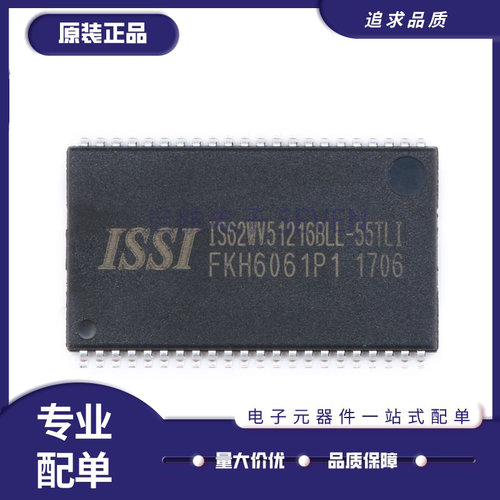IS62WV51216BLL全系列存储器芯片