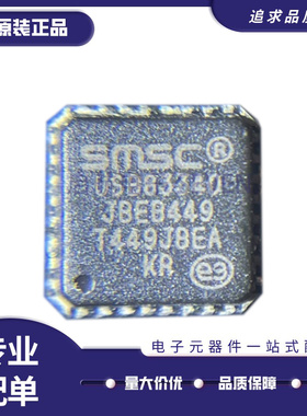 USB83340 USB83340AMR-B-V02 QFN32封装 全新原装正品