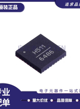 HMC511LP5ETR HMC511LP5E QFN-32 丝印H511 压控振荡器IC芯片