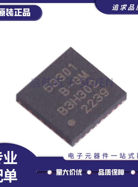 SI53301-B-GMR 53301B-GM QFN32 时钟缓冲器驱动芯片 全新原装