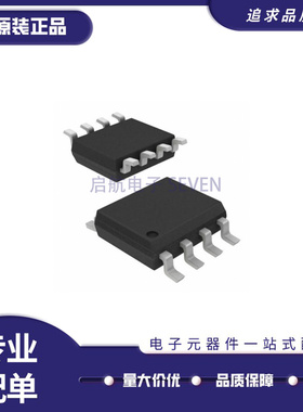 MC100LVEL51DR2G 贴片SOP8封装 丝印KVL51 触发器芯片 原装正品