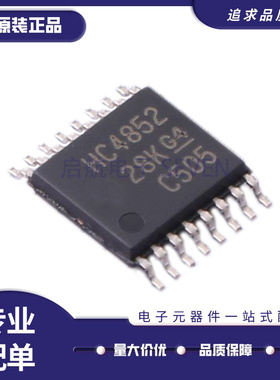 SN74HC4852PWR TSSOP16封装 丝印HC4852 多路复用器芯片 原装正品