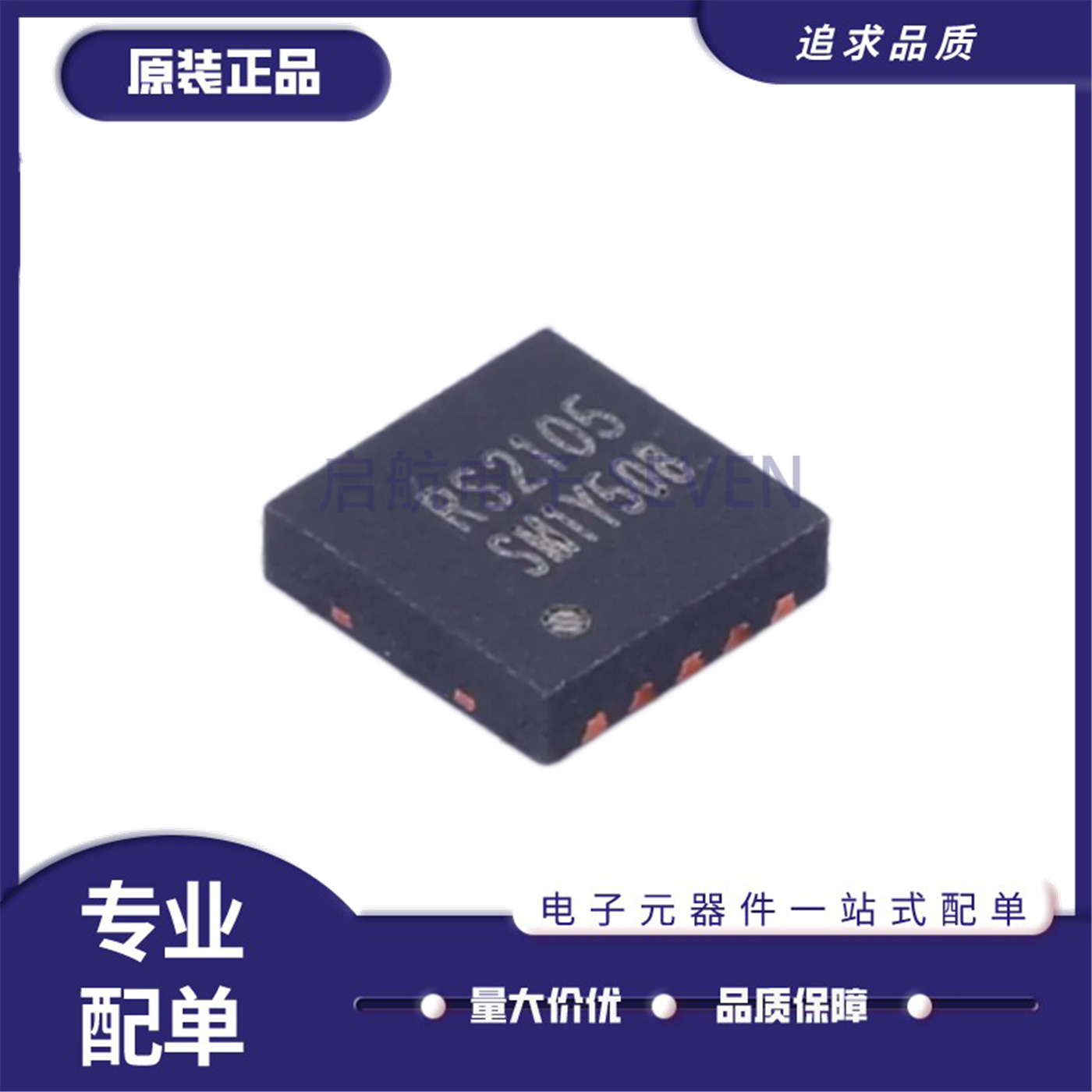 RS2105XTDC10高压比较器芯片
