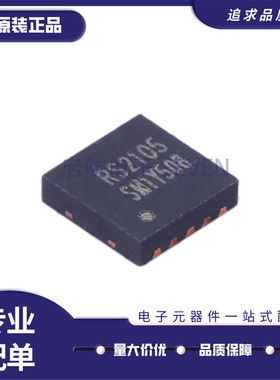 RS2105XTDC10 高压比较器 封装TDFN-3x3-10L 丝印RS2105 全新正品