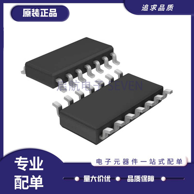 LT1114S14全系列收发器芯片