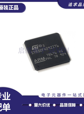 STM32F407ZGT6 F427 F429 VIT6 IIH6 ZIT6 IGH6 AIH6 IIT6 BIT6
