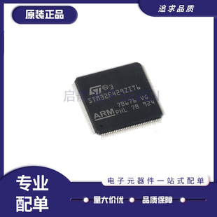 STM32F407ZGT6 F427 F429 VIT6 IIH6 ZIT6 IGH6 AIH6 IIT6 BIT6