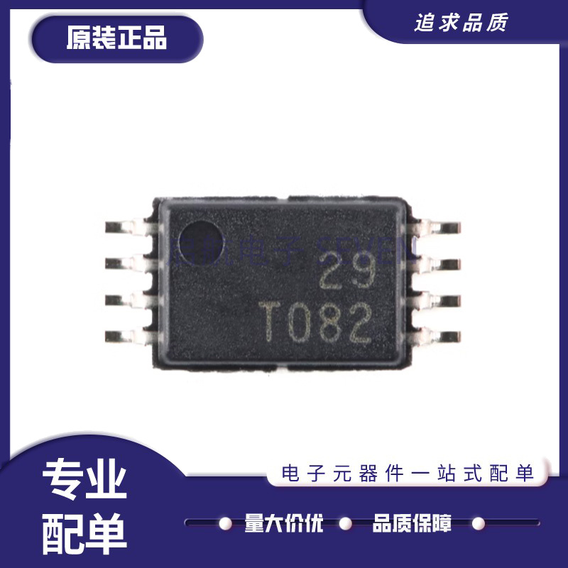 TI线性运算放大器芯片全新原装
