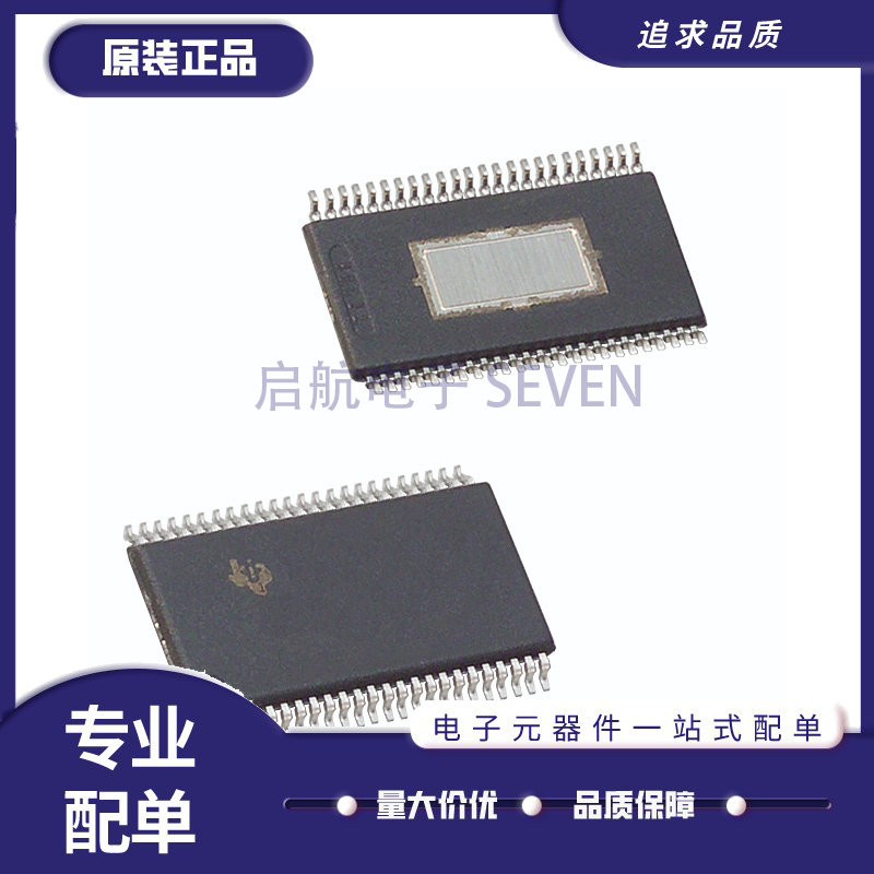 TAS5733LDCAR 5754MDCAR 5756MDCAR 5760MDDCAR HTSSOP48