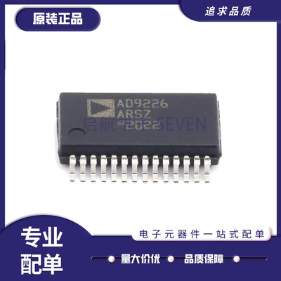 ADI数模转换器芯片全新原装正品