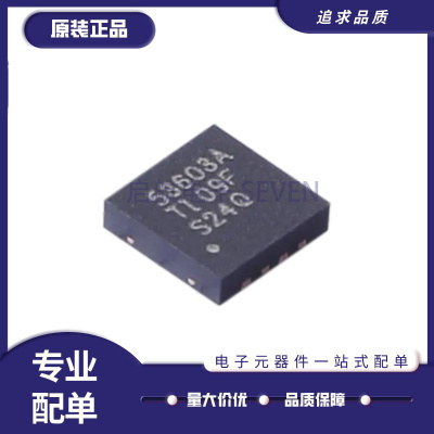 TPS53603ADRGR开关稳压器IC芯片