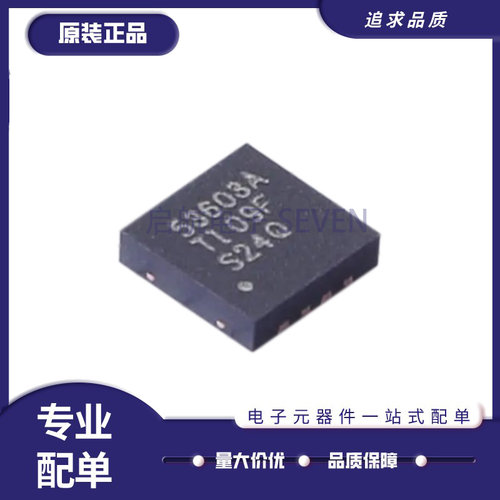 TPS53603ADRGR开关稳压器IC芯片