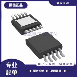 LTC7001IMSE#PBF MSOP10封装 丝印LTGXD 门驱动器芯片 原装正品