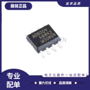 AD8009ARZ-REEL7 AD8009AR 高速运算放大器 封装SOP-8 原装正品