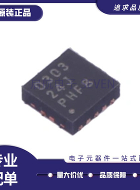 TPS40303DRCR 丝印0303 VSON-10 开关式控制器芯片 全新原装正品
