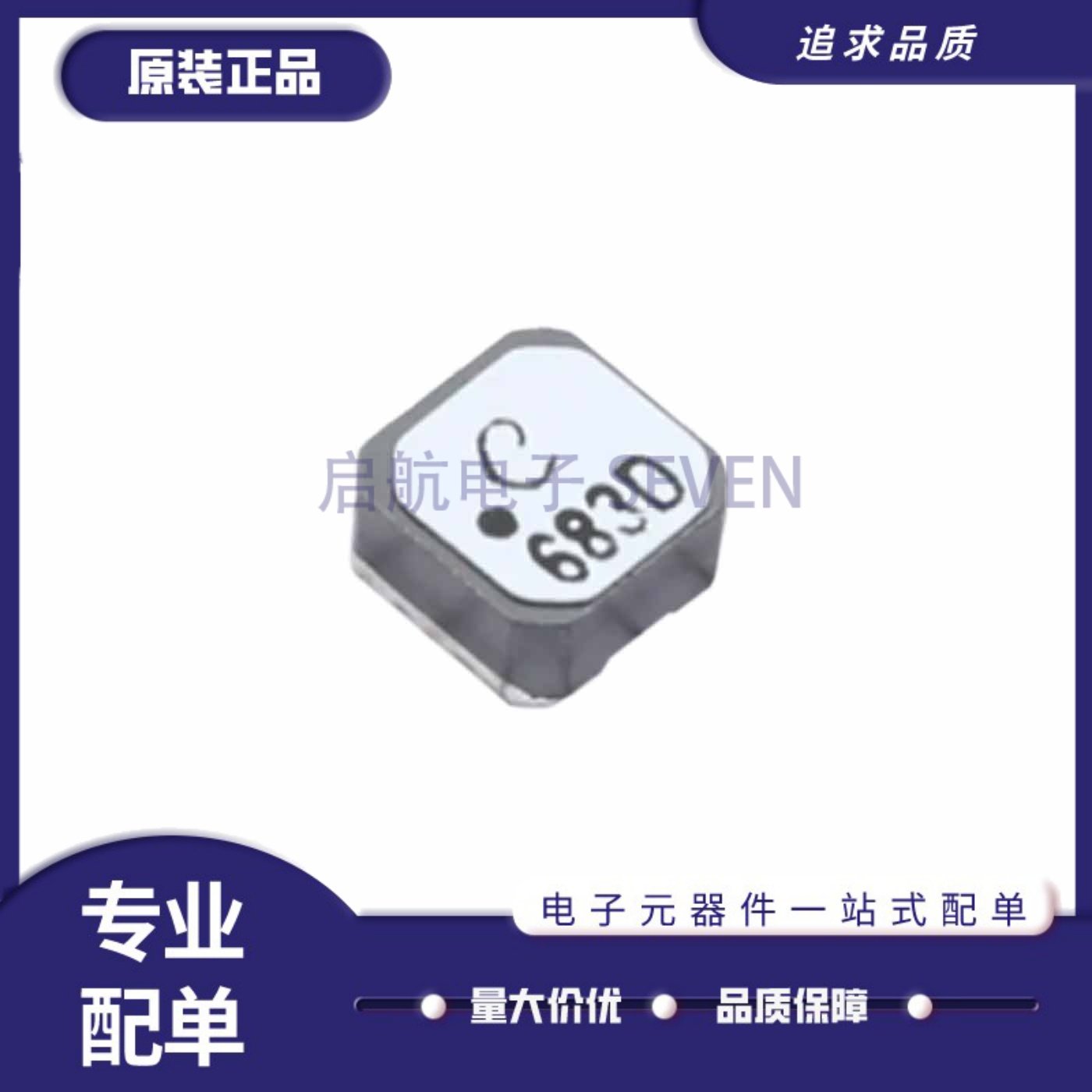 LPS3015-683MRC全系列线艺电感